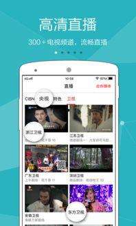 内蒙网红爆料视频播放下载,播放下载量惊人！